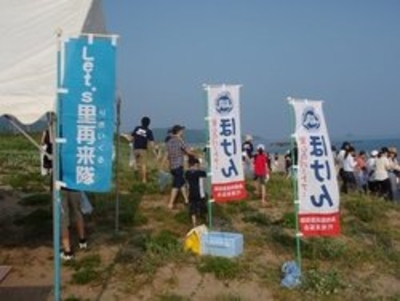 益田支部で海岸清掃を実施しました
